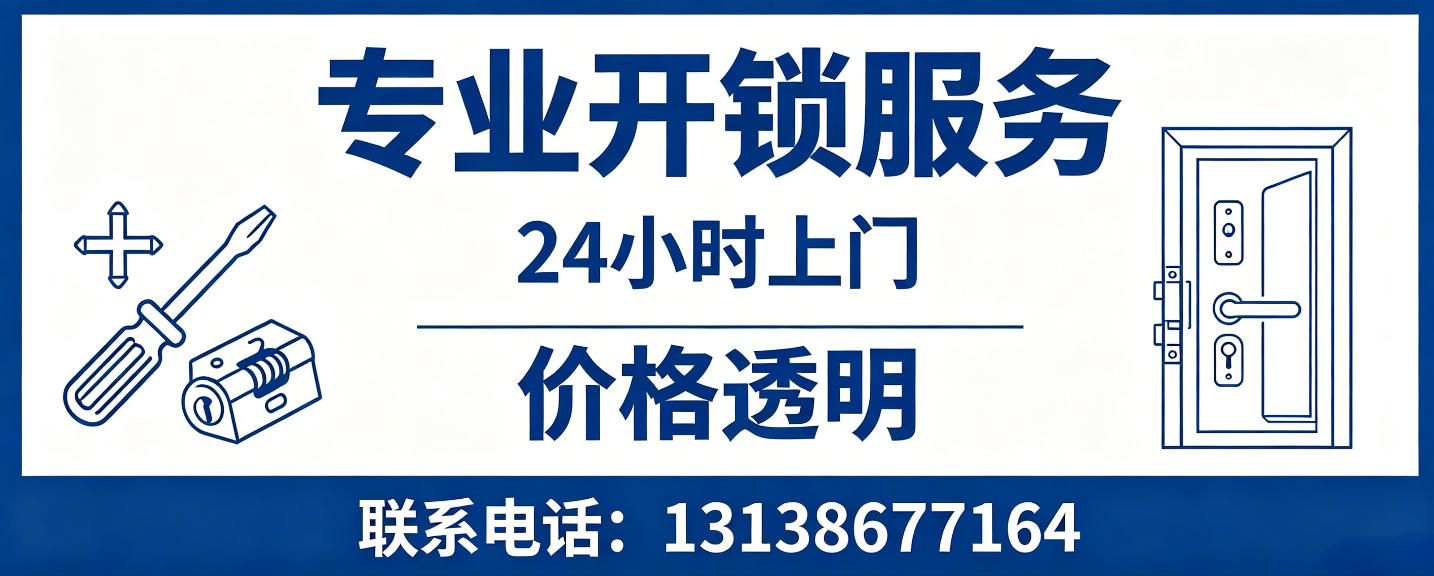 永州 配汽车芯片钥匙｜车钥匙全丢匹配、汽车遥控配制上门服务